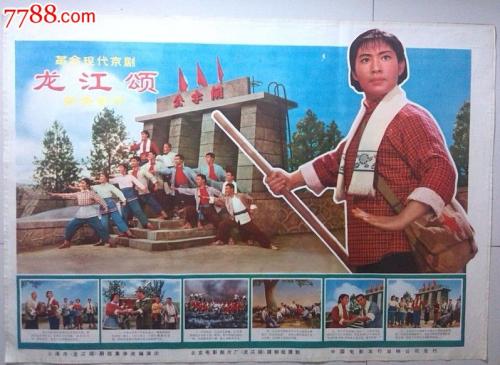 保加利亚护照模板怎么制作